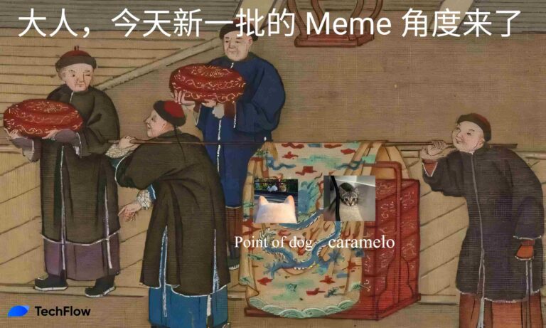 魔性狗子 + 可爱小猫，半天之内再现千倍涨幅？| 今日 Meme 角度大赏