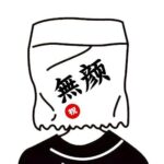 无颜说：全球第一个支持“保证金收益交易”的协议RateX