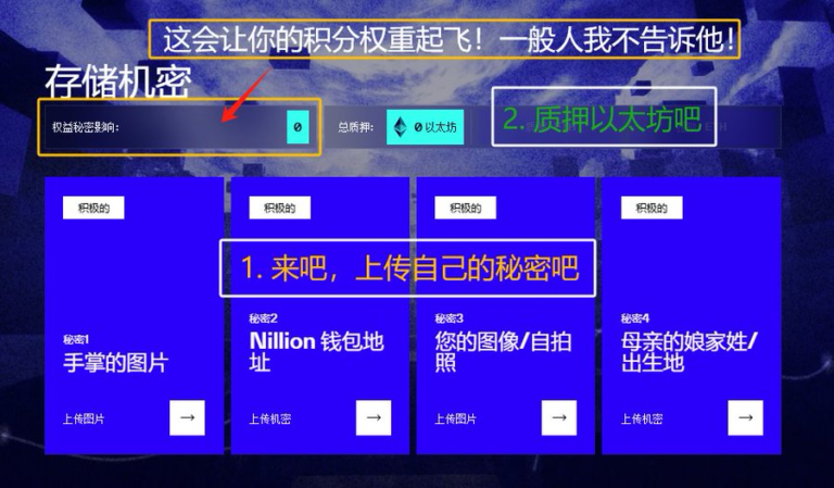 炒币赚了 1个亿的 Ansem，投了融资 5000 万的 Nillion（空投调研）