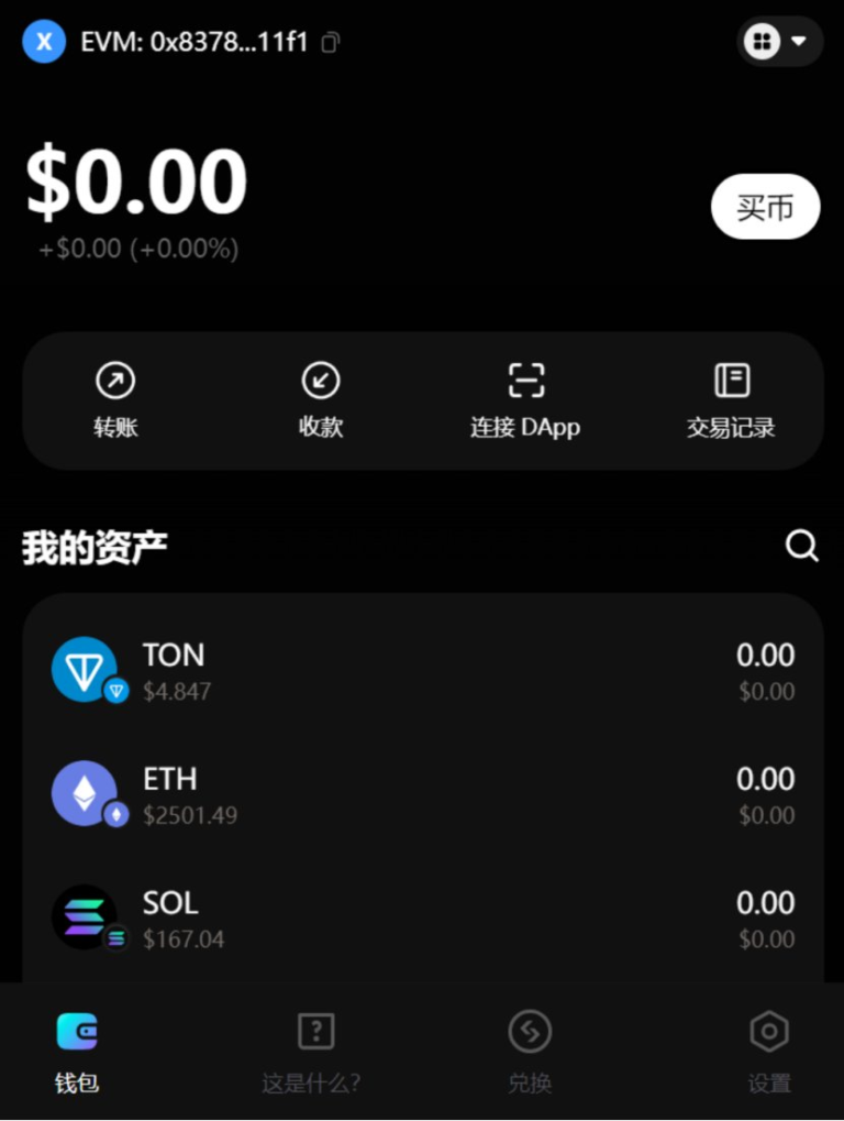 Bitget上线TG mini app钱包，用户量猛增600万，埋伏一下，有神秘奖励！