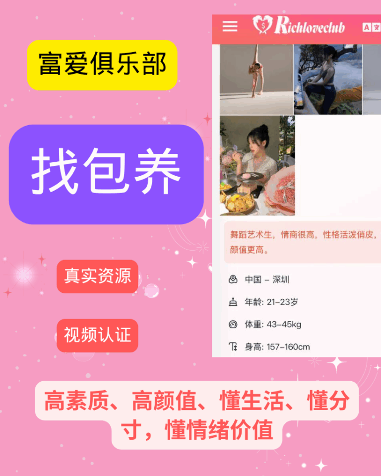 富爱俱乐部：加油，币友们！炒币多赚钱，赚钱多找妹