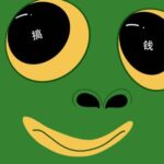 July 猪来来说：揭秘NFT大割@dingalingts 新台子操盘模式：拙劣割韭菜手法解析