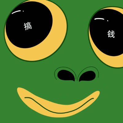 July 猪来来说：揭秘NFT大割@dingalingts 新台子操盘模式：拙劣割韭菜手法解析